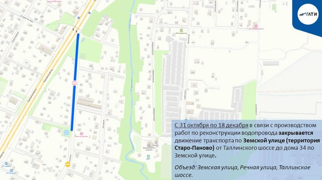 Источник: ГАТИ Петербурга