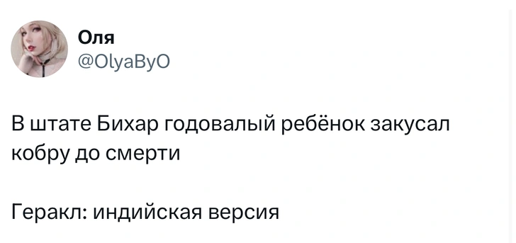 Источник: X (Twitter)
