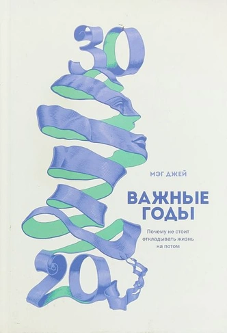 Начинаем год правильно: 5 книг, которые замотивируют тебя сделать что угодно