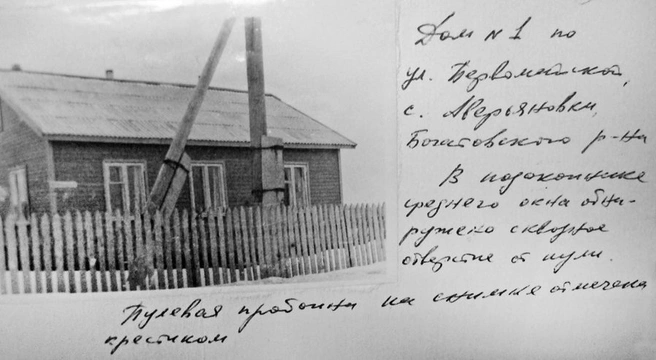 Дорофеев и Шурыгин стреляли практически вслепую | Источник: из материалов уголовного дела / архив МВД