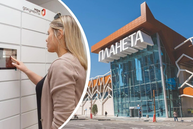 Постамат МФЦ поставили на первом этаже | Источник: пресс-служба ТРЦ «Планета», Тимофей Калмаков