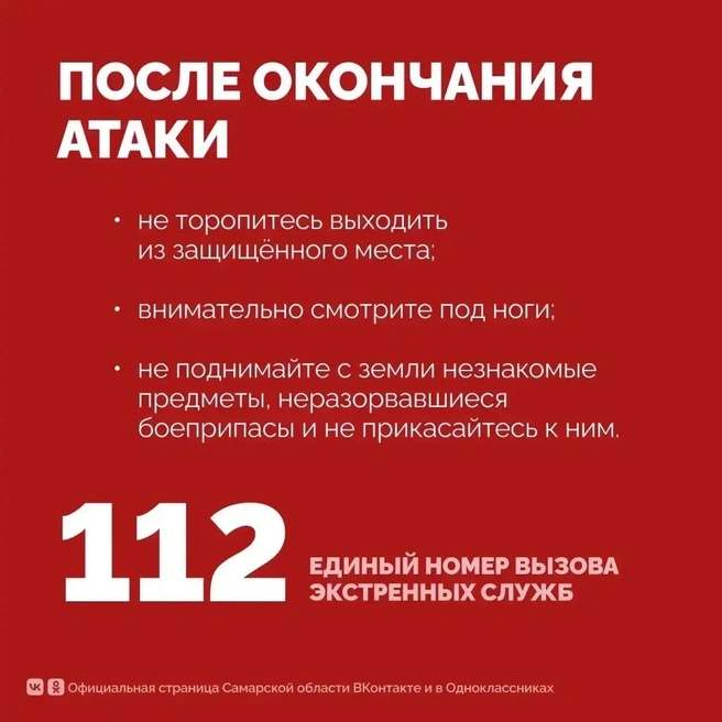 Источник: Вячеслав Федорищев