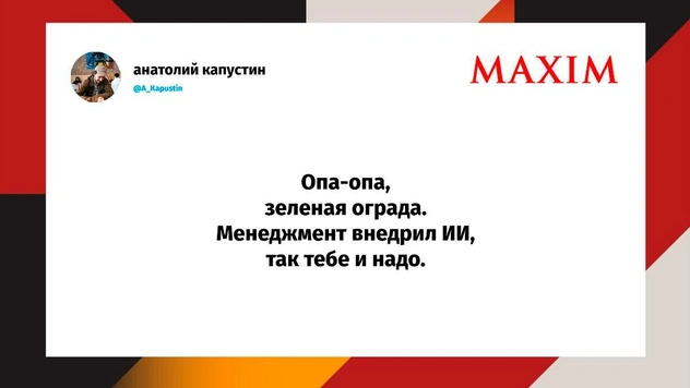 Самые смешные шутки четверга и «гель 196 в 1»