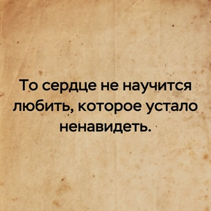 [тест] Выбери цитату Николая Некрасова, а мы скажем, что не так с твоей жизнью