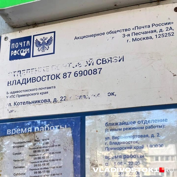 Источник: Елена Буйвол / VLADIVOSTOK1.RU