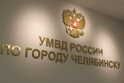Начальник почты в Челябинске предстанет перед судом