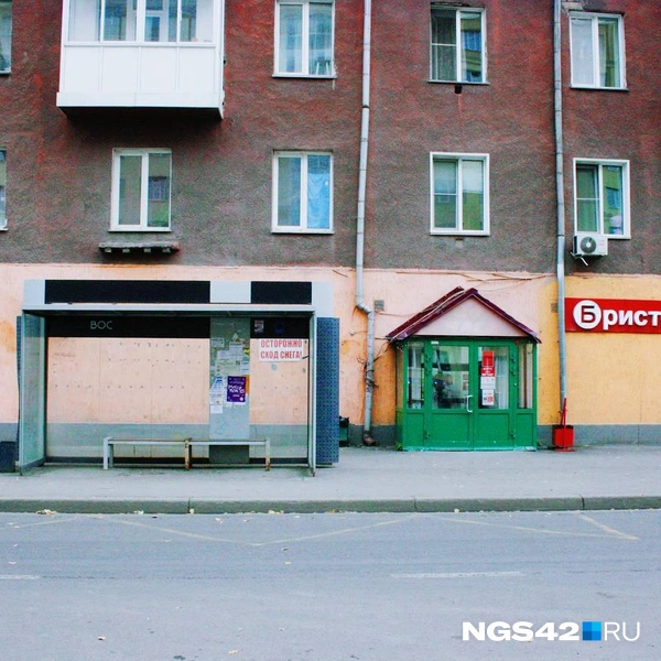 Источник: Татьяна Ирискина / NGS42.RU