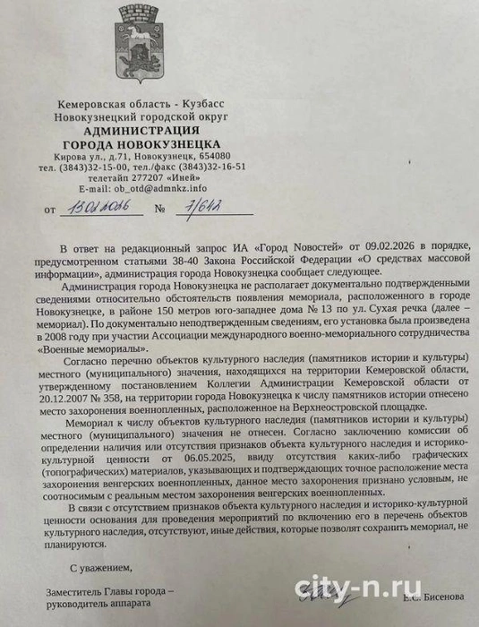Источник: www.city-n.ru