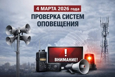 Проверка системы оповещения в Астраханской области
