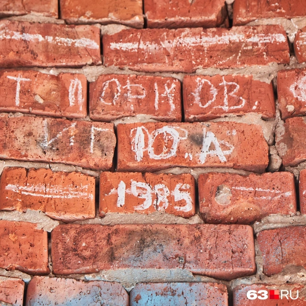 Источник: Роман Данилкин / 63.RU