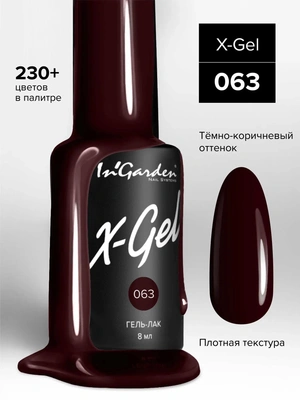 Гель-лак X-Gel, In'Garden 