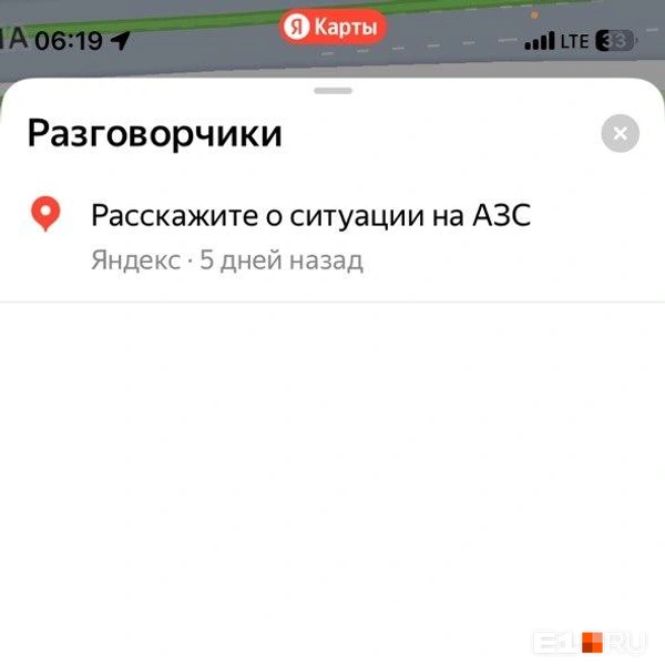 Больших очередей пока тоже не отмечено | Источник: читатель E1.RU