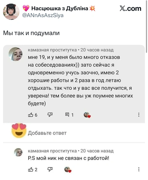 Источник: X (Twitter)