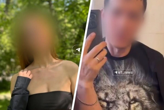 Екатеринбурженка занялась сексом с бойцом СВО, а потом обвинила его в изнасиловании | Источник: читатель E1.RU