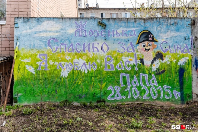 Младенец на лошадке — одна из самых заметных работ в «девятке» | Источник: Тимофей Калмаков