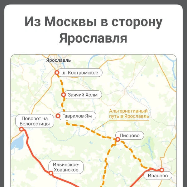 Объезд через ивановскую дорогу | Источник: Полина Авдошина / Городские медиа
