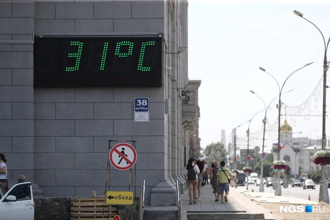 Табло на здании мэрии показывает температуру в +31 градус | Источник: Александр Ощепков / NGS.RU
