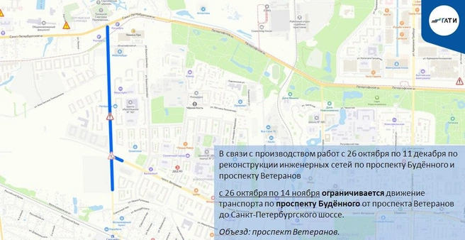 Источник: ГАТИ Петербурга