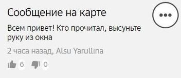 Источник: 2Гис