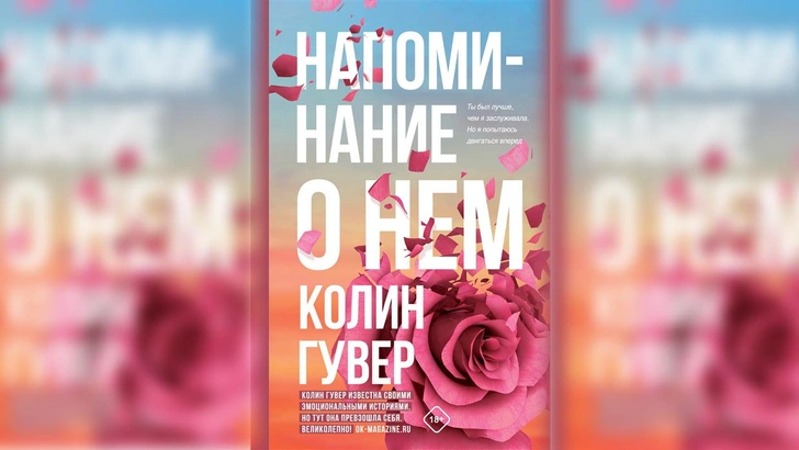 Что читать зимой: 5 книжных новинок, от которых невозможно оторваться