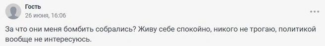 Источник: 161.ru