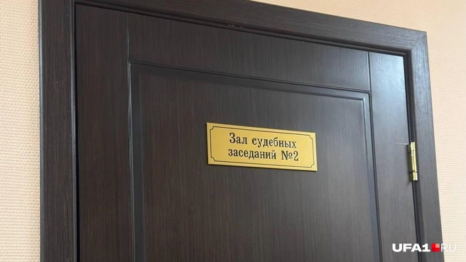 В Уфе идет суд по иску Ратмира Мавлиева против мэрии | Источник: Назиф Нурмухаметова / UFA1.RU
