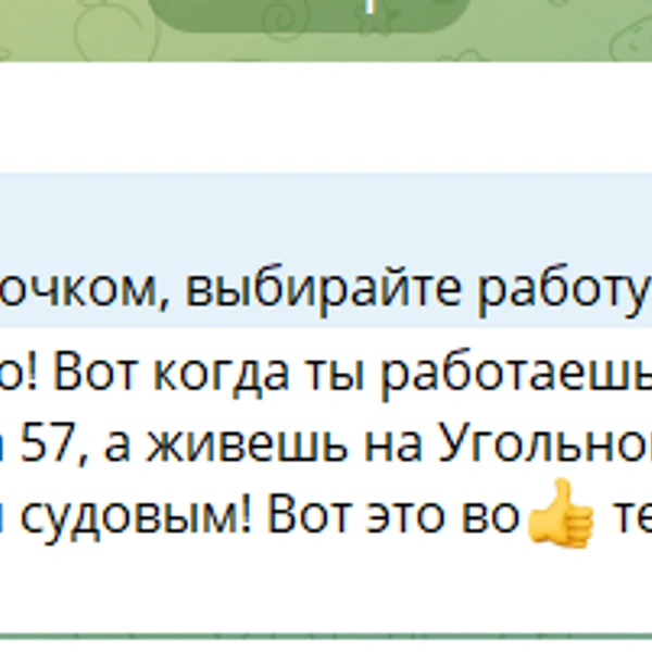 Источник: «Тожеполитолог» / T.me
