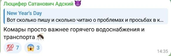 Источник: SkryabinAlexander / T.me