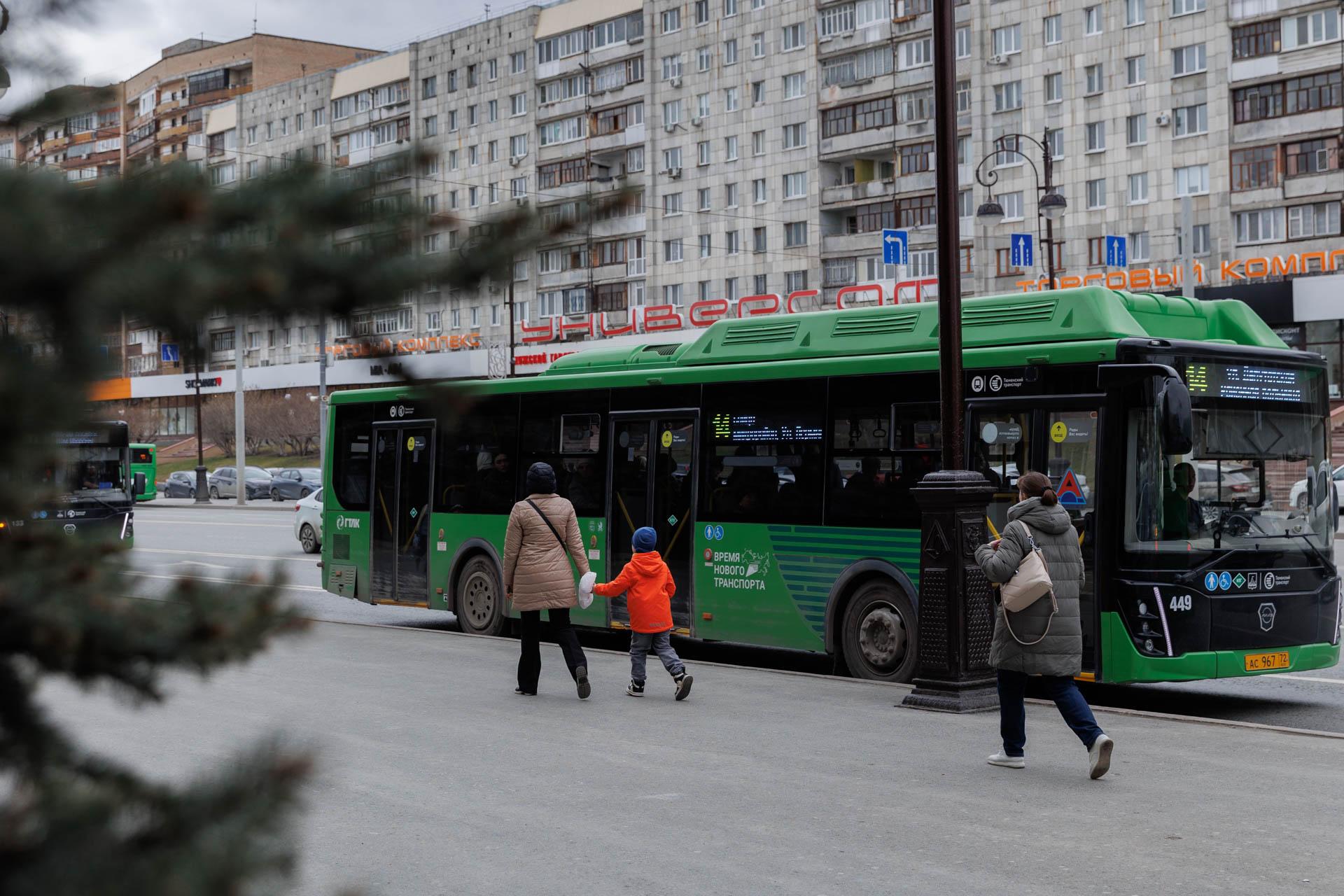 Придется платить больше. В Тюмени подорожает проезд в общественном транспорте