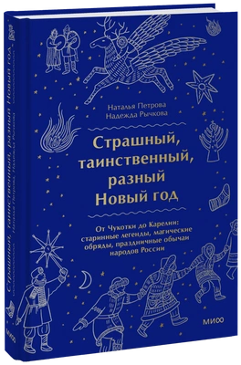 Читайте книгу целиком