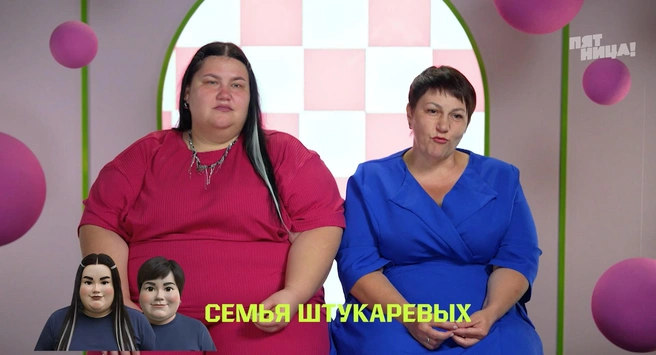 Илона и Марина | Источник: «Большие девочки» / «Пятница!»