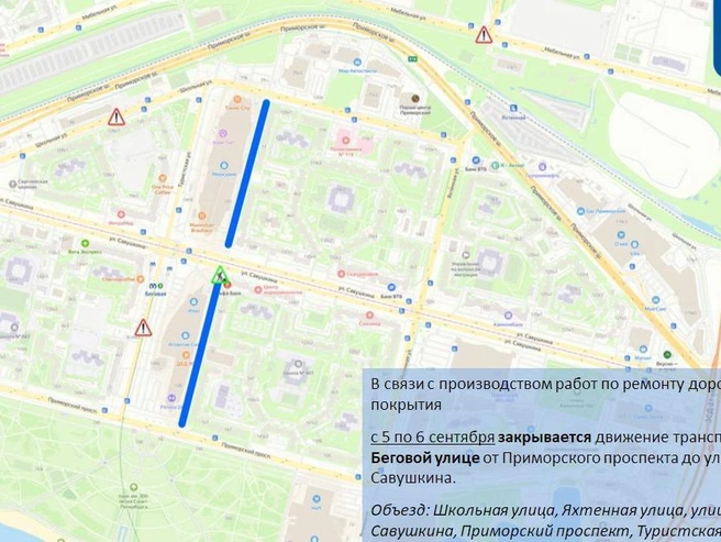 Источник: ГАТИ Петербурга