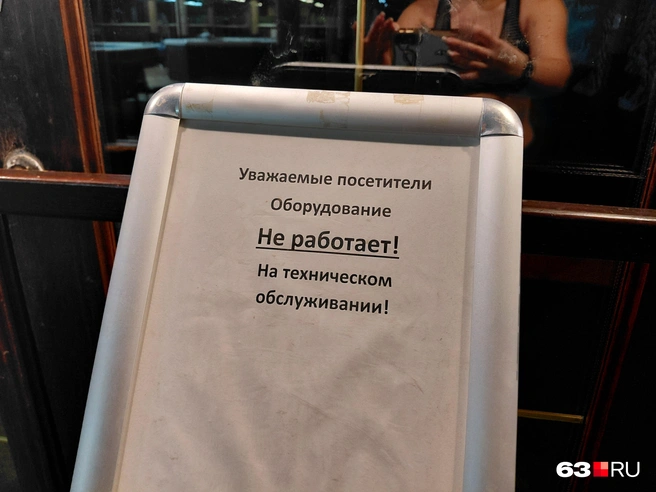 Эх!  | Источник: Александра Исмайлова / 63.RU 