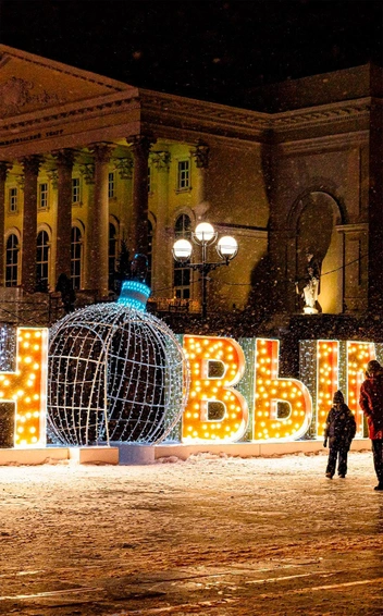 Это украшение тоже помните? | Источник: Администрация Тюмени