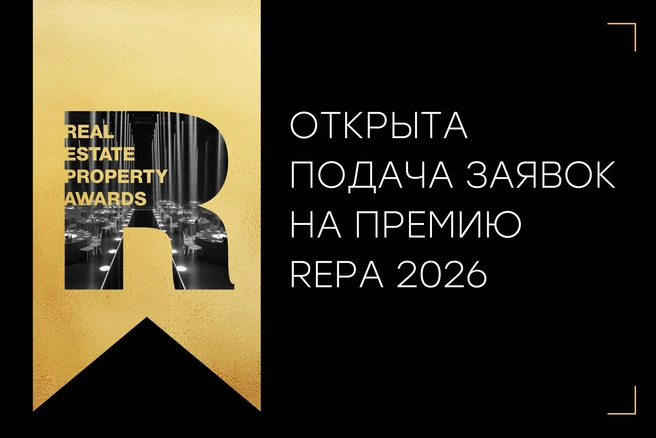 Подробнее обо всех номинациях можно узнать на сайте премии | Источник: Премия REPA