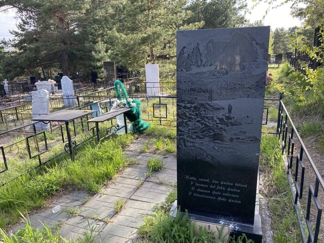 На обратной стороне памятника изобразили целый пейзаж с горами, водоемом и человеком в центре композиции | Источник: Ирина Господаренко / NGS22.RU
