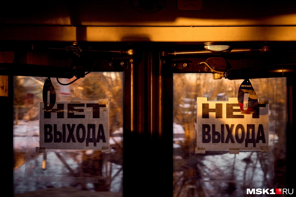 Двери автобуса до Егорьевска | Источник: Артем Рамазани-Зубов / MSK1.RU