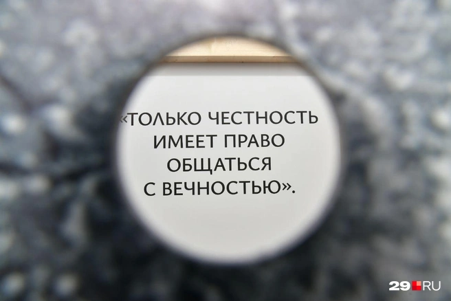 Источник: Иван Митюшёв / 29.RU