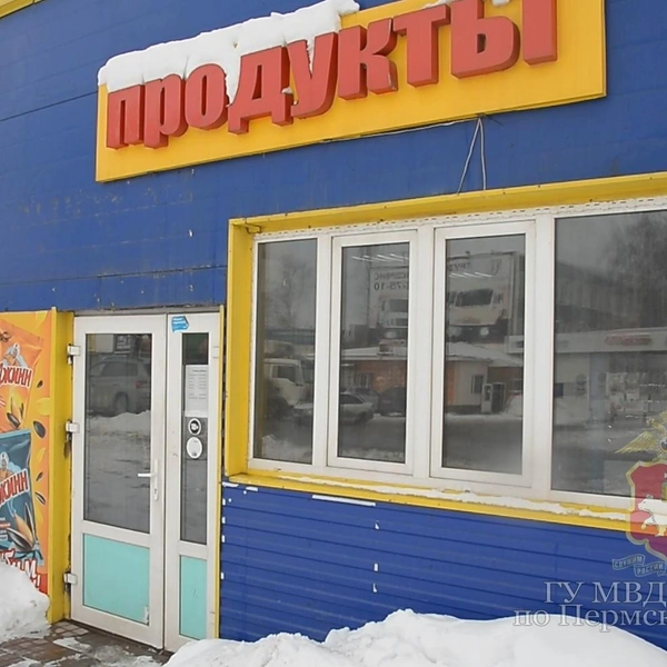 В этом магазине на улице Васильева стоял игровой аппарат | Источник: Полиция Прикамья / Telegram