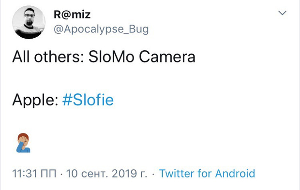 Фото №1 - Apple предложили альтернативу селфи — слоуфи. Рассказываем, что это такое