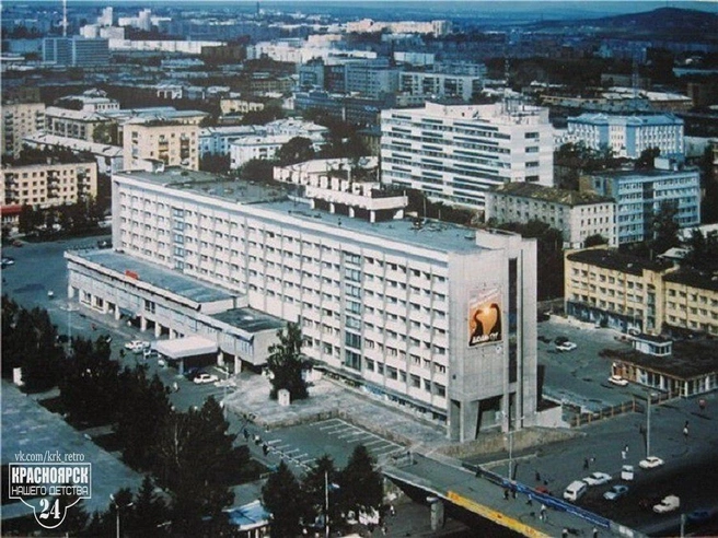 Город с высоты | Источник: «Красноярск Исторический» / Telegram