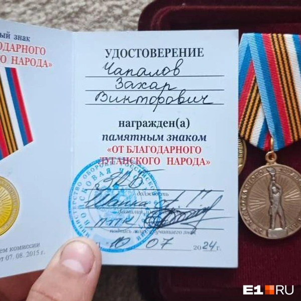 Источник: предоставлено адвокатом Вячеславом Заречновым