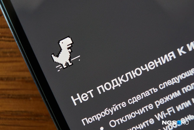 Инструкция на случай отключения связи: карточки | Источник: Александр Ощепков / NGS.RU