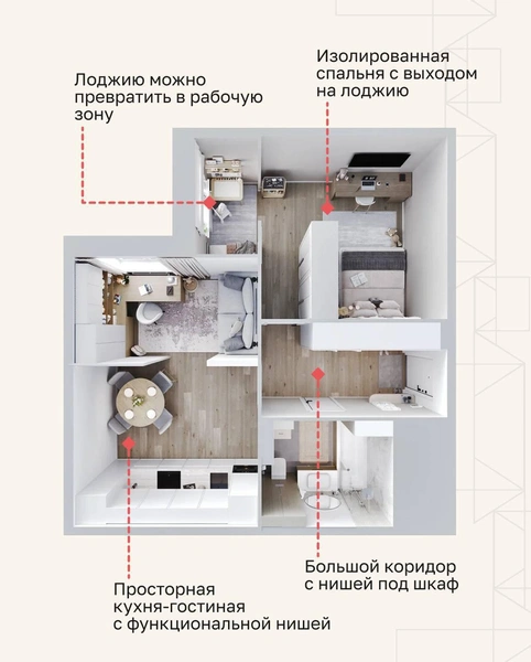 Планировка 51,6 м² продумана до мелочей | Источник: группа «Дипломат»