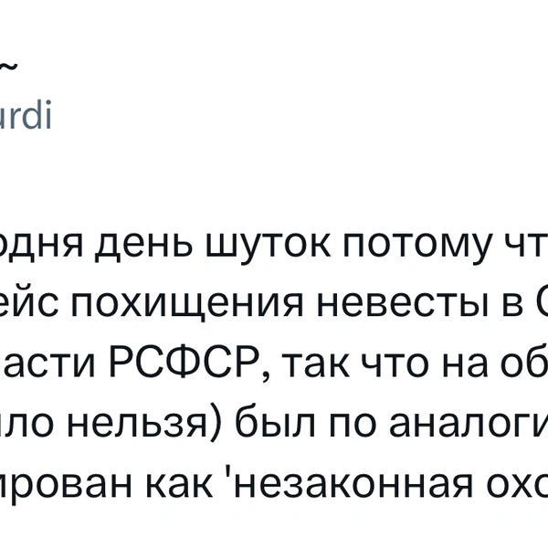Источник: X (Twitter)