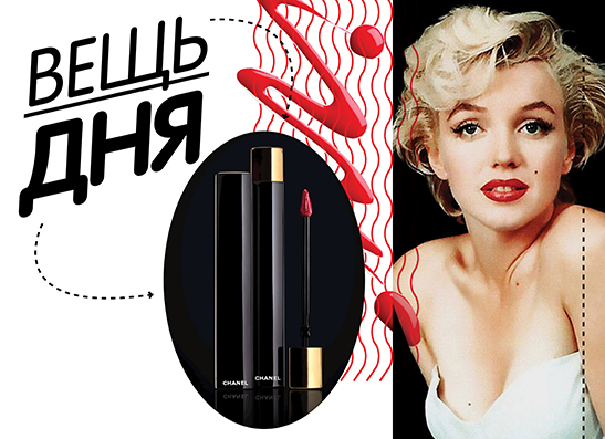 Вещь дня: Блеск для губ Chanel Rouge Allure Gloss