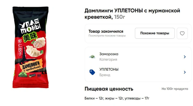 Источник: lenta.com