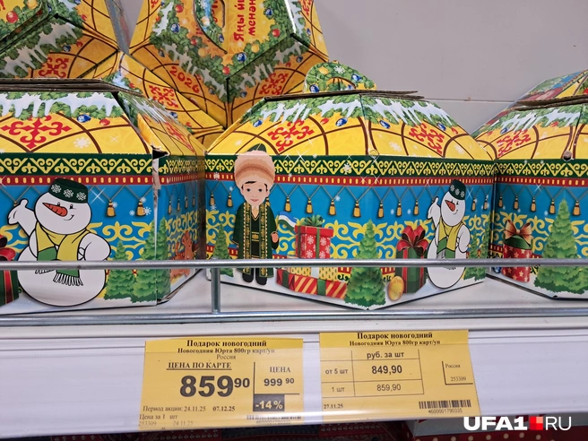 С национальным колоритом | Источник: Андрей Сивец / UFA1.RU