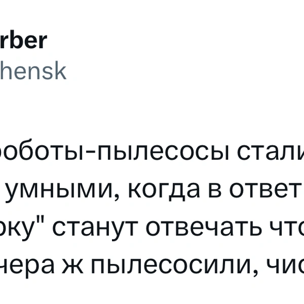 Источник:  X (Twitter)