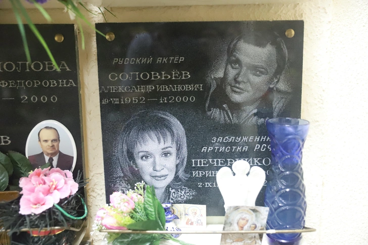 Супруги упокоились в одном колумбарии